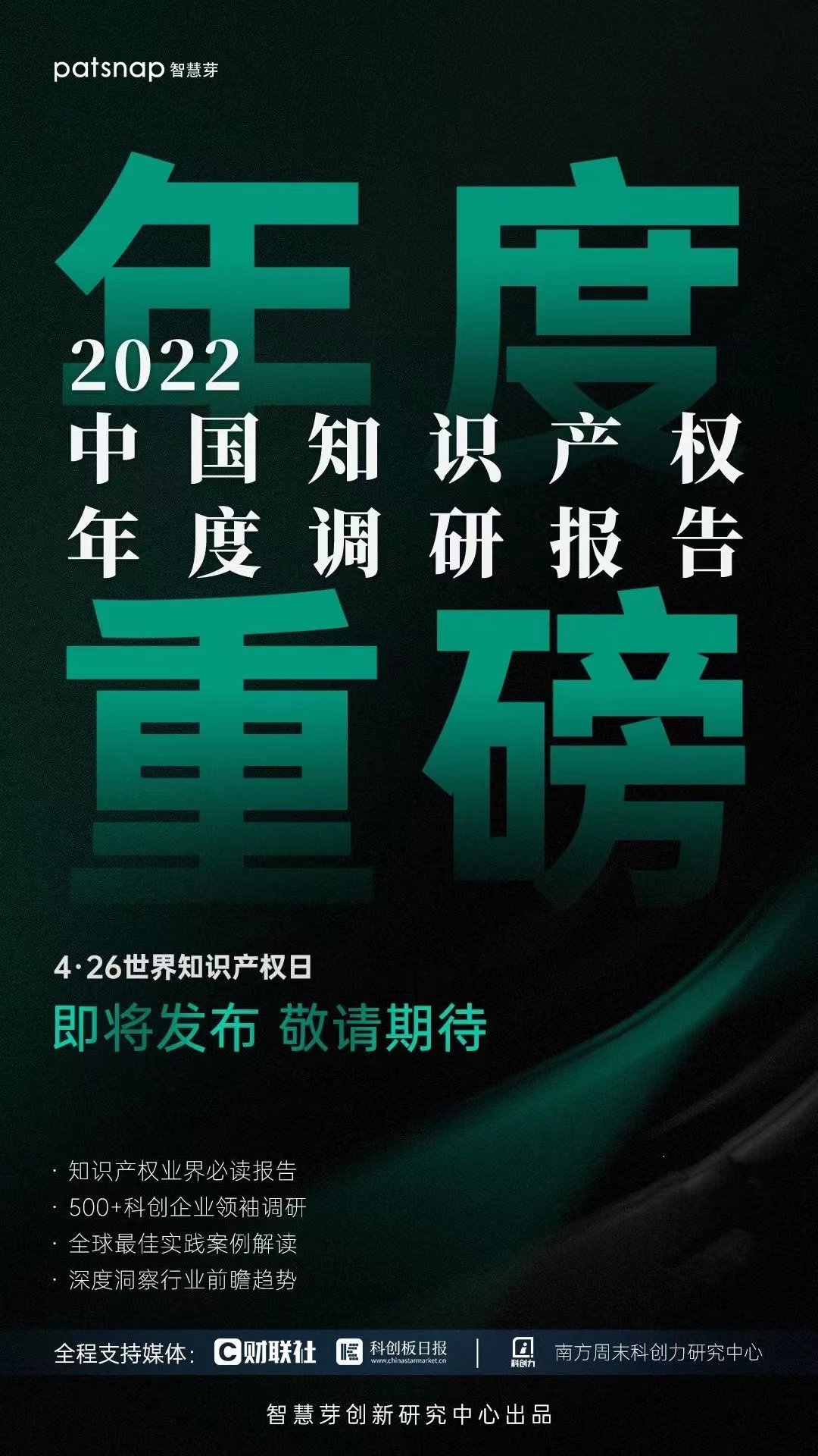广东星空传媒有限公司，探索与洞察媒体行业的先锋力量