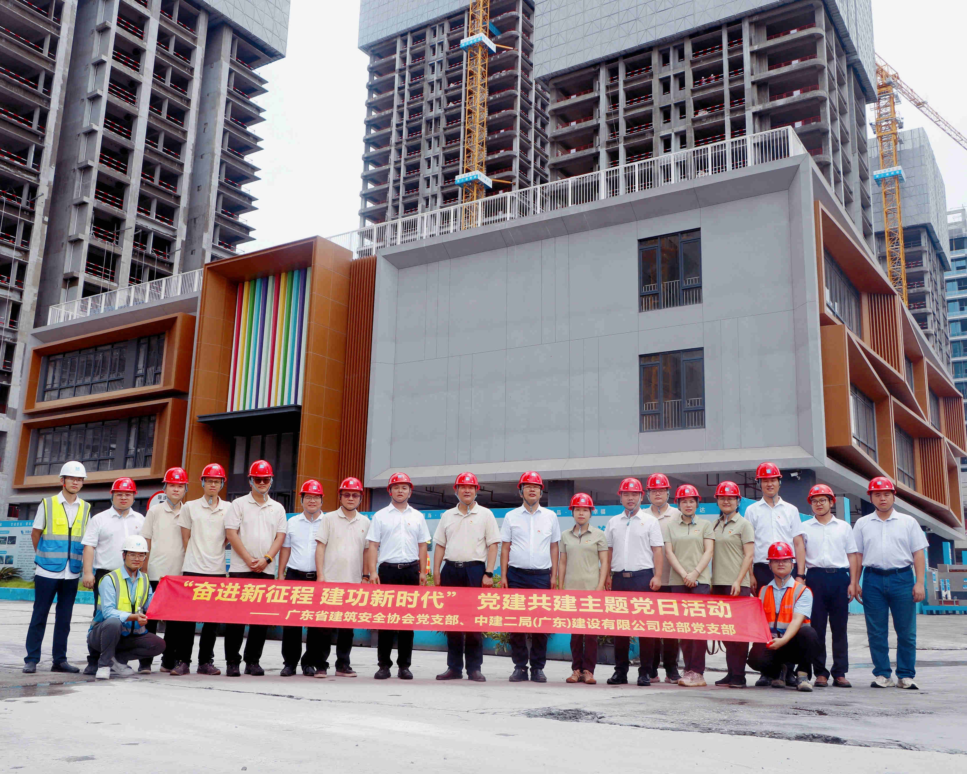 广东中新建设有限公司，卓越建设，共创未来