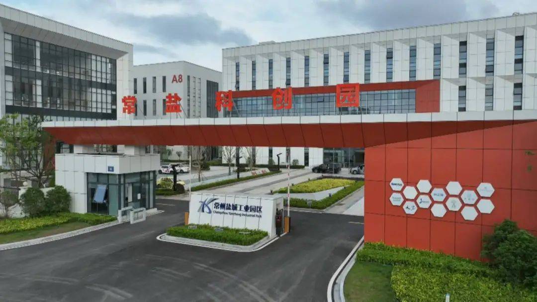 江苏泰州兰海科技，创新引领，科技驱动的未来力量