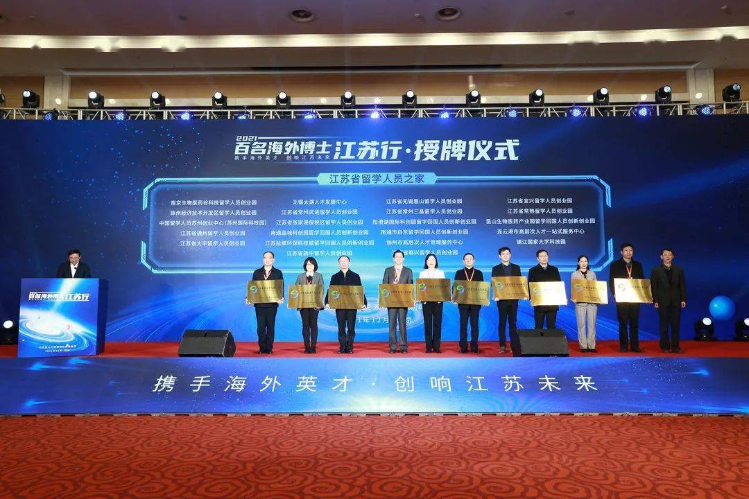 江苏鸿鹄科技招聘启事，探寻未来科技之星