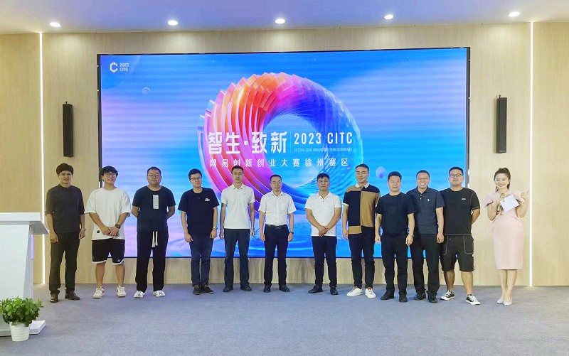 江苏润卡科技，引领智能科技新潮流