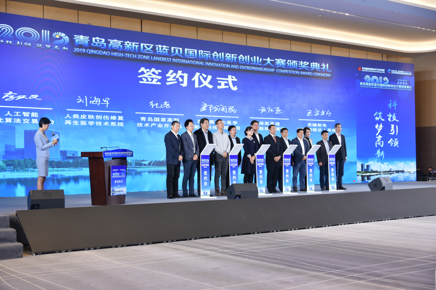 广东砚楠科技有限公司，引领科技创新的先锋力量